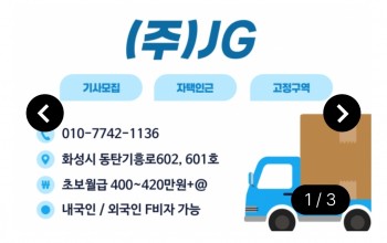 베이직
