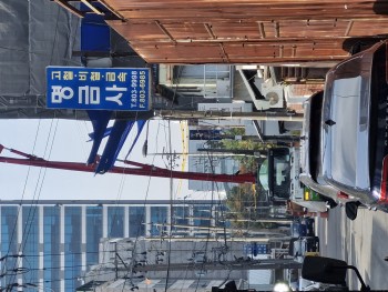 명금사금천구고물상