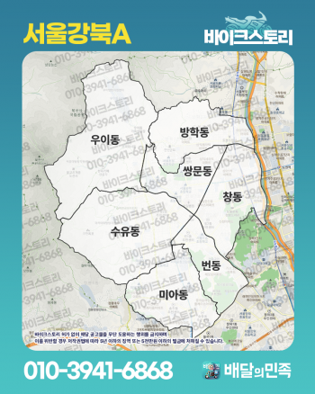 배민플러스 5스타