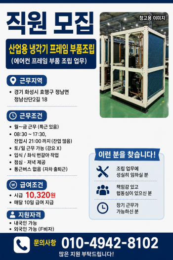 이화컴퍼니