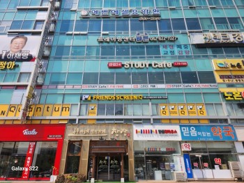 (유성)에벤에셀요양원
