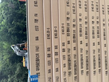 이나가구