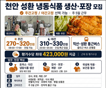 주식회사 스카우터