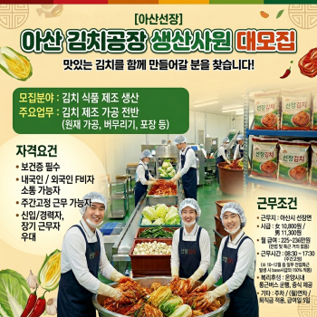 주식회사 스카우터