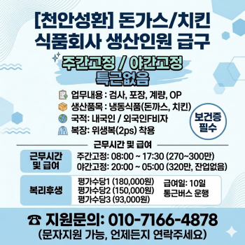 주식회사 스카우터
