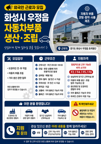 주식회사 엠제이글로벌