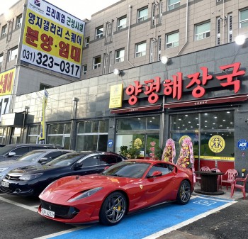 양평해장국양지점