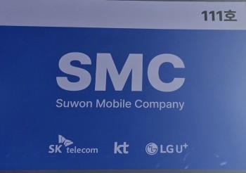 SMC
