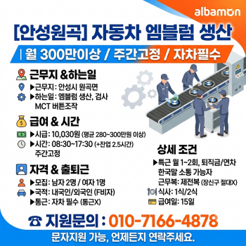 주식회사 스카우터