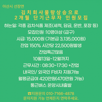 주식회사 스카우터