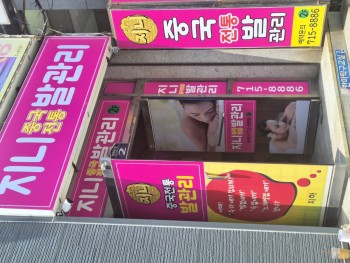 지니중국전통발관리