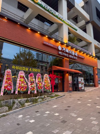 주식회사아이디보서울