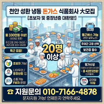 주식회사 스카우터