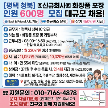 주식회사 스카우터