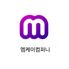 엠케이컴퍼니