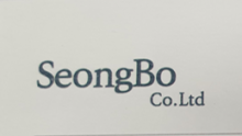 (주)성보
