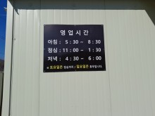 자연밥상.도시락