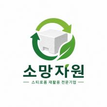 소망자원