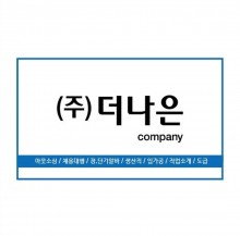 더나은컴퍼니