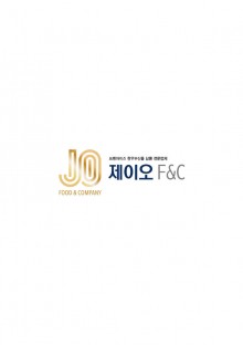 (주)제이오에프앤씨