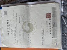 이나가구