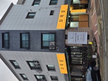 꼬목살 파주운정점