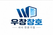 우창창호