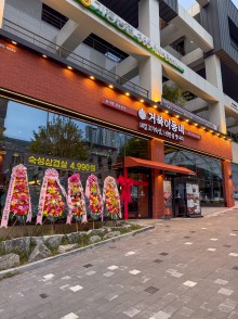 주식회사아이디보서울