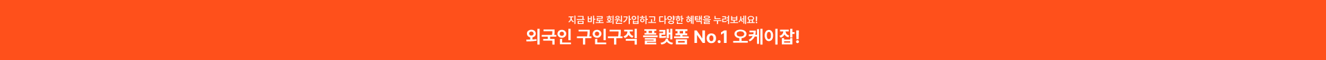 상단 팝업