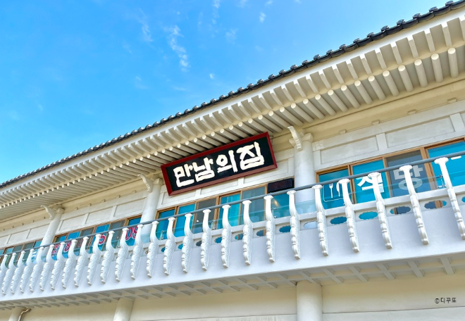 국립서울현충원