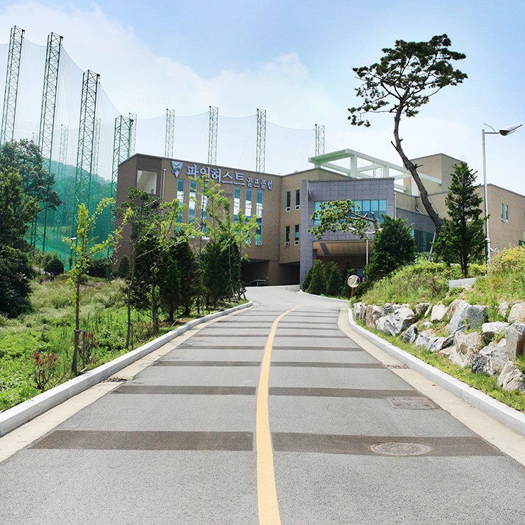 송촌개발/파인허스트골프클럽