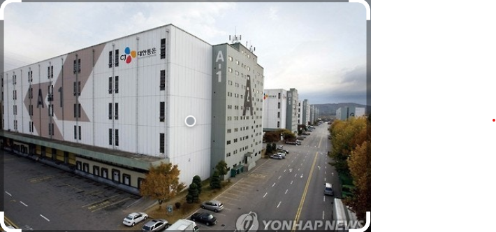 로지스패밀리