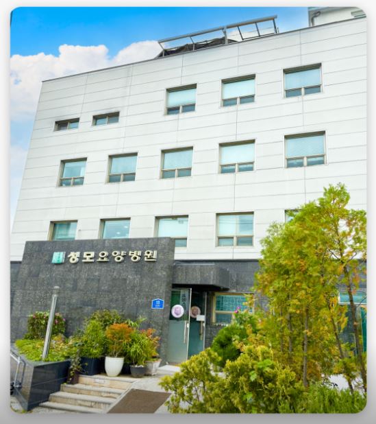 의료법인 성모의료재단